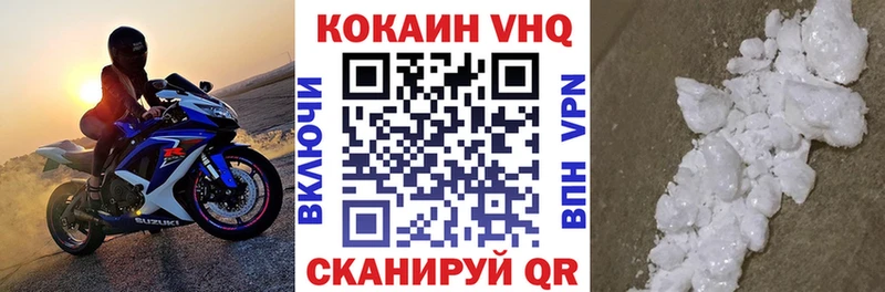 Как найти наркотики Сосногорск APVP  Меф мяу мяу 