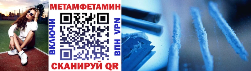 Амфетамин 97%  Сосногорск 