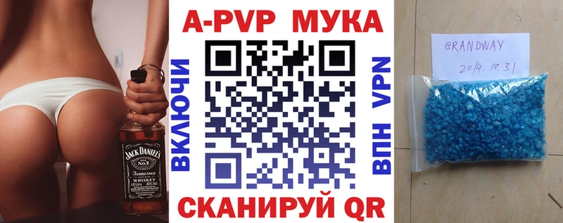 mega зеркало Сосногорск Альфа ПВП СК где продают
