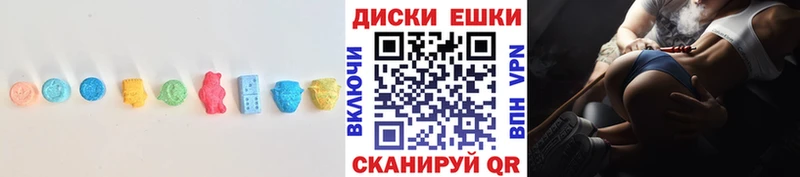 закладка Сосногорск ЭКСТАЗИ Дубай