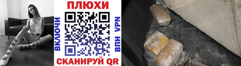 Гашиш ice o lator  как найти наркотики  Сосногорск 