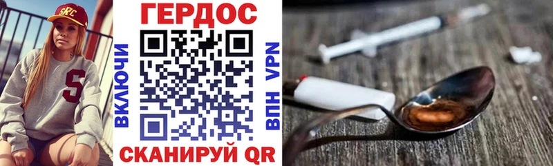 Героин герыч  omg зеркало  Сосногорск 