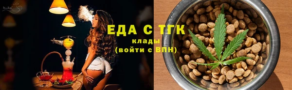 прущий лед Пролетарск