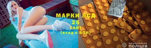 альфа пвп VHQ Зеленокумск