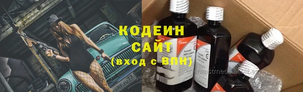 кокаин VHQ Подольск