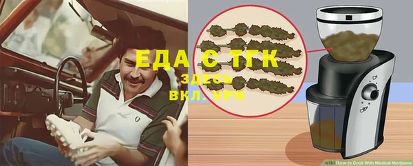 прущий лед Пролетарск