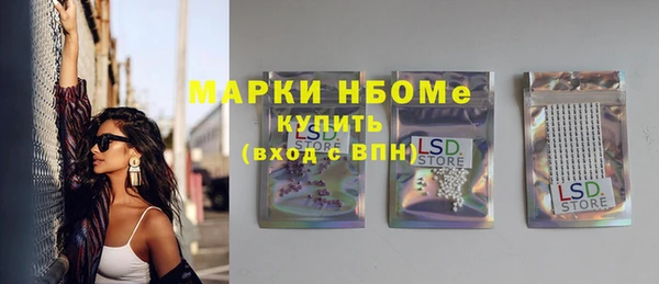 спайс Протвино