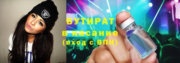 спайс Протвино