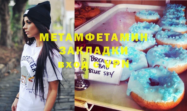 спайс Протвино