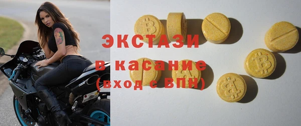 спайс Протвино
