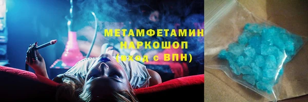 спайс Протвино