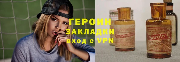 спайс Протвино