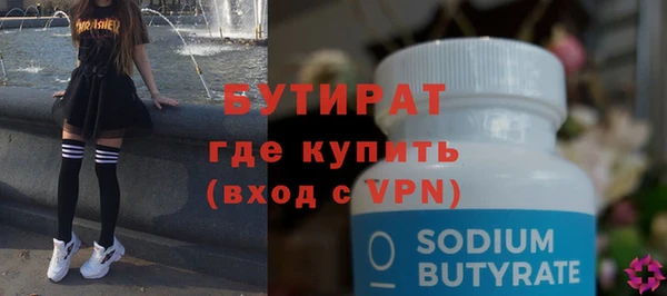 спайс Протвино