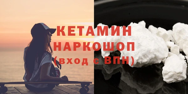 спайс Протвино