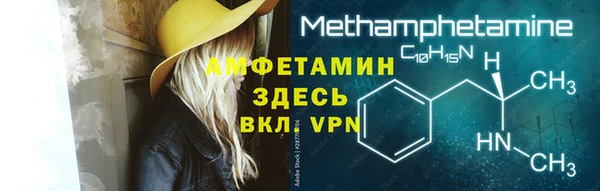 спайс Протвино