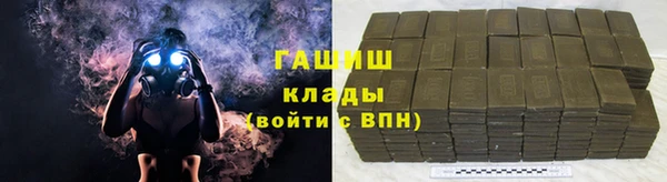 прущий лед Пролетарск
