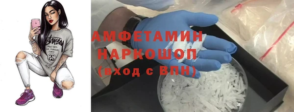 прущий лед Пролетарск