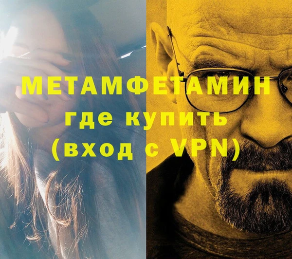 прущий лед Пролетарск