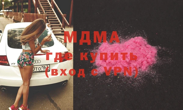 спайс Протвино