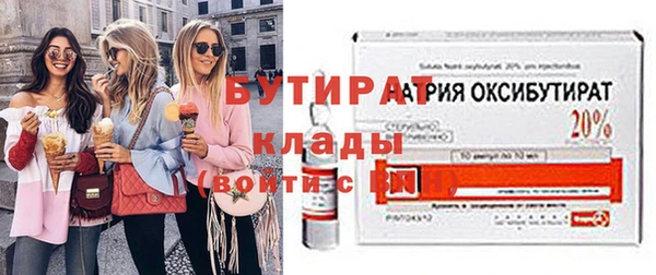 прущий лед Пролетарск