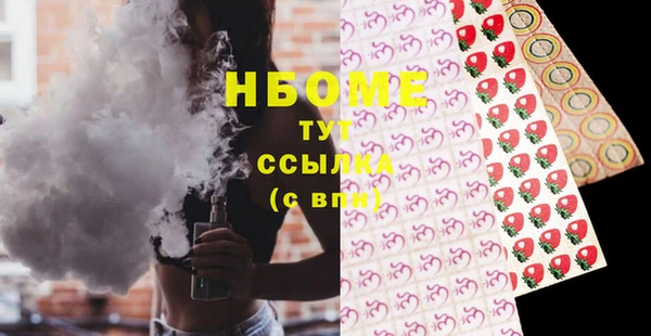 спайс Протвино