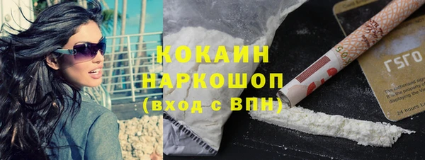 спайс Протвино