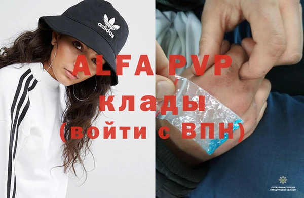 спайс Протвино