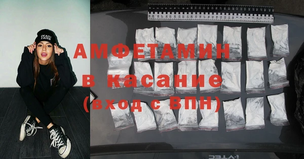 сатива Череповец