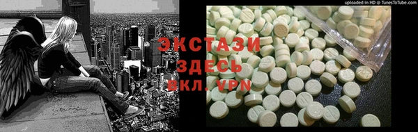 прущий лед Пролетарск