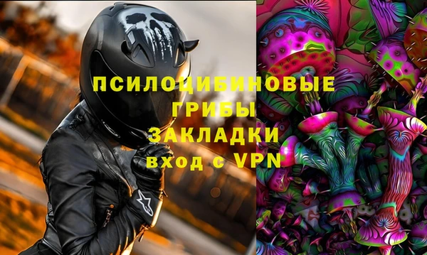 амфетамин Зерноград