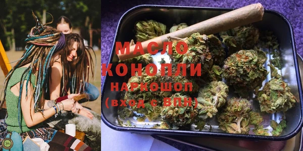 спайс Протвино