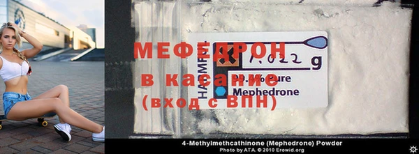 прущий лед Пролетарск