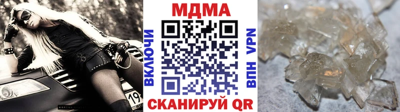 MDMA кристаллы  Сосногорск 