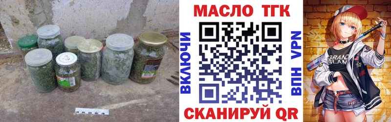 ТГК вейп с тгк  цена наркотик  Сосногорск 